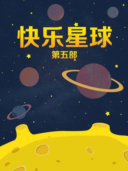 【360】私享台2020.12月02更新、极品情侣入住道具 情趣学生服